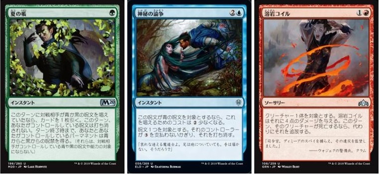 BIGs 朴高志のスタイリッシュ！スタンダード・モダン・レガシー